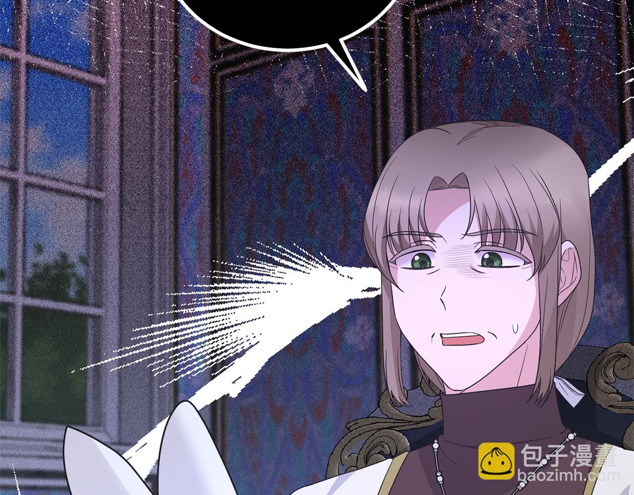 ☕安吉拉的谎言 第108话 圣女来了 第6页