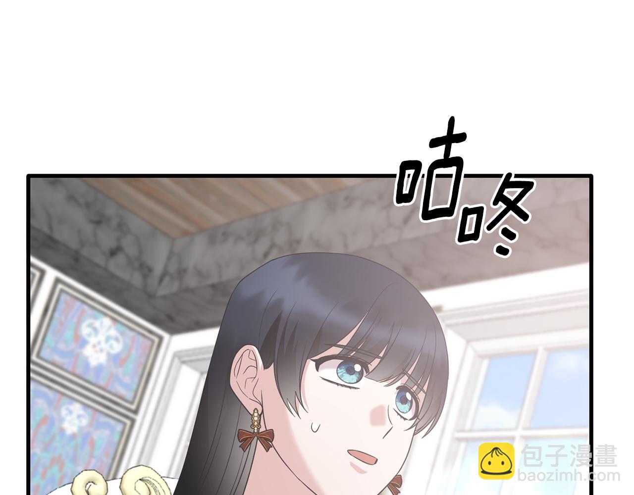 ☕安吉拉的谎言 第108话 圣女来了 第9页