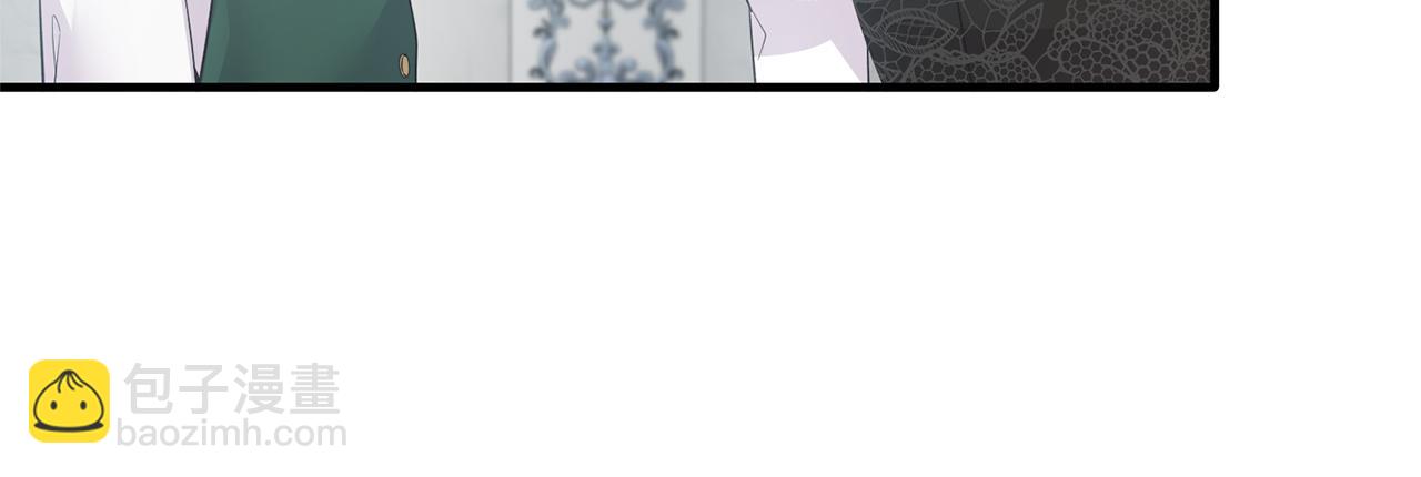 ☕安吉拉的谎言 第110话 我想守护你 第21页