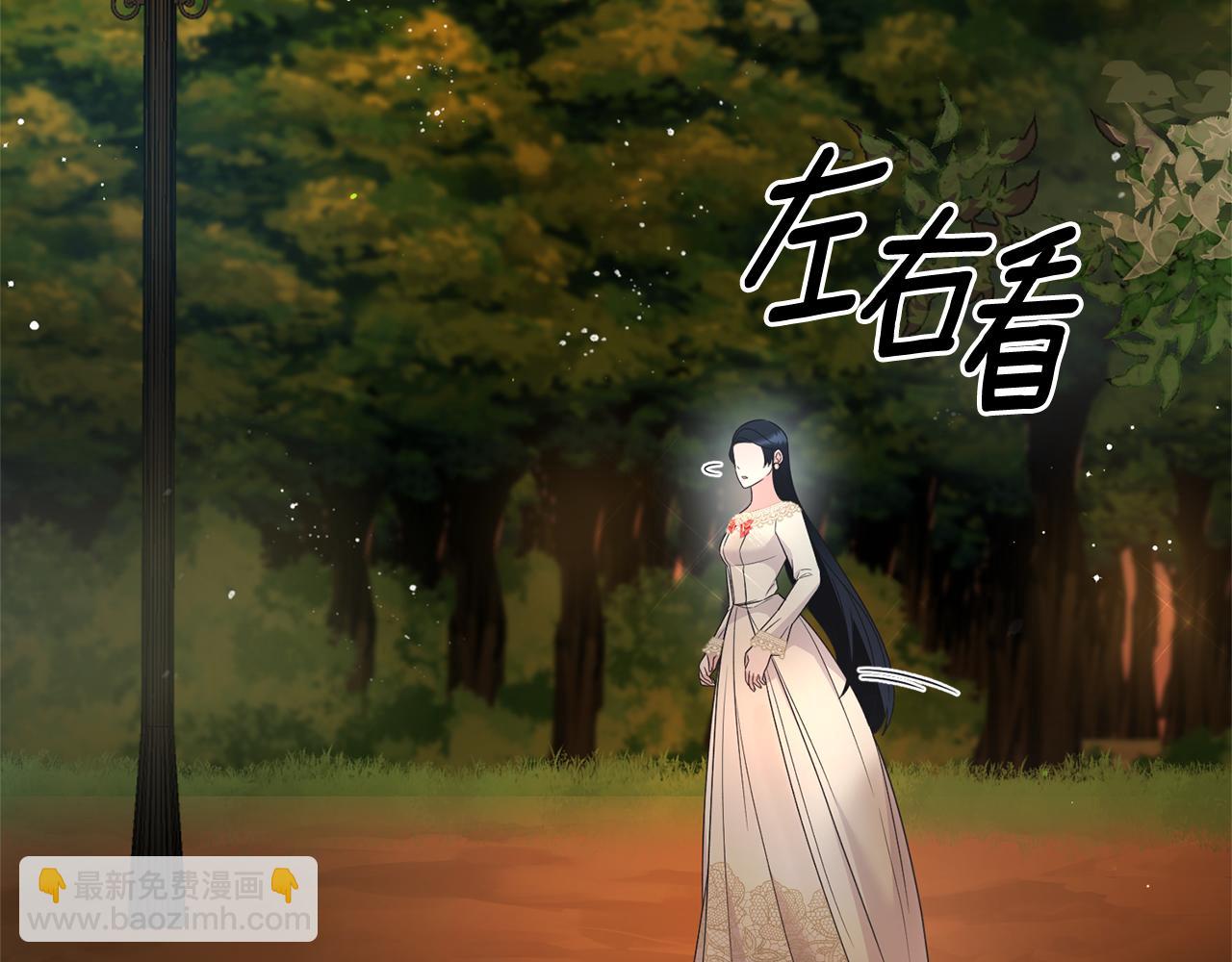 ☕安吉拉的谎言 第110话 我想守护你 第43页