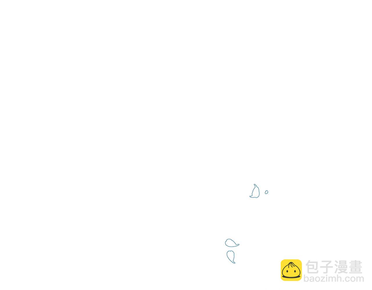 ☕安吉拉的谎言 第110话 我想守护你 第5页