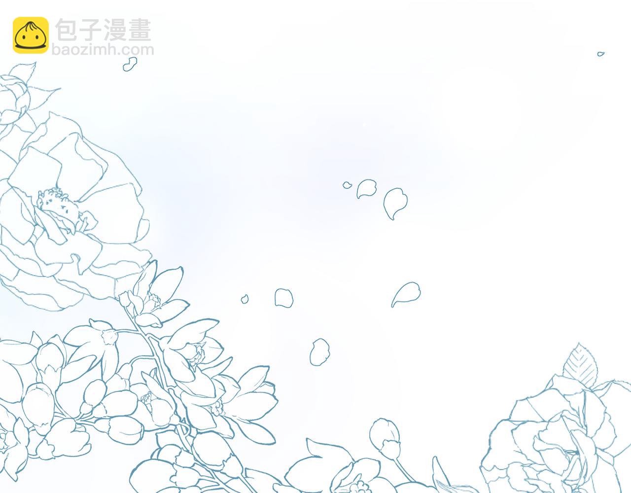 ☕安吉拉的谎言 第110话 我想守护你 第6页