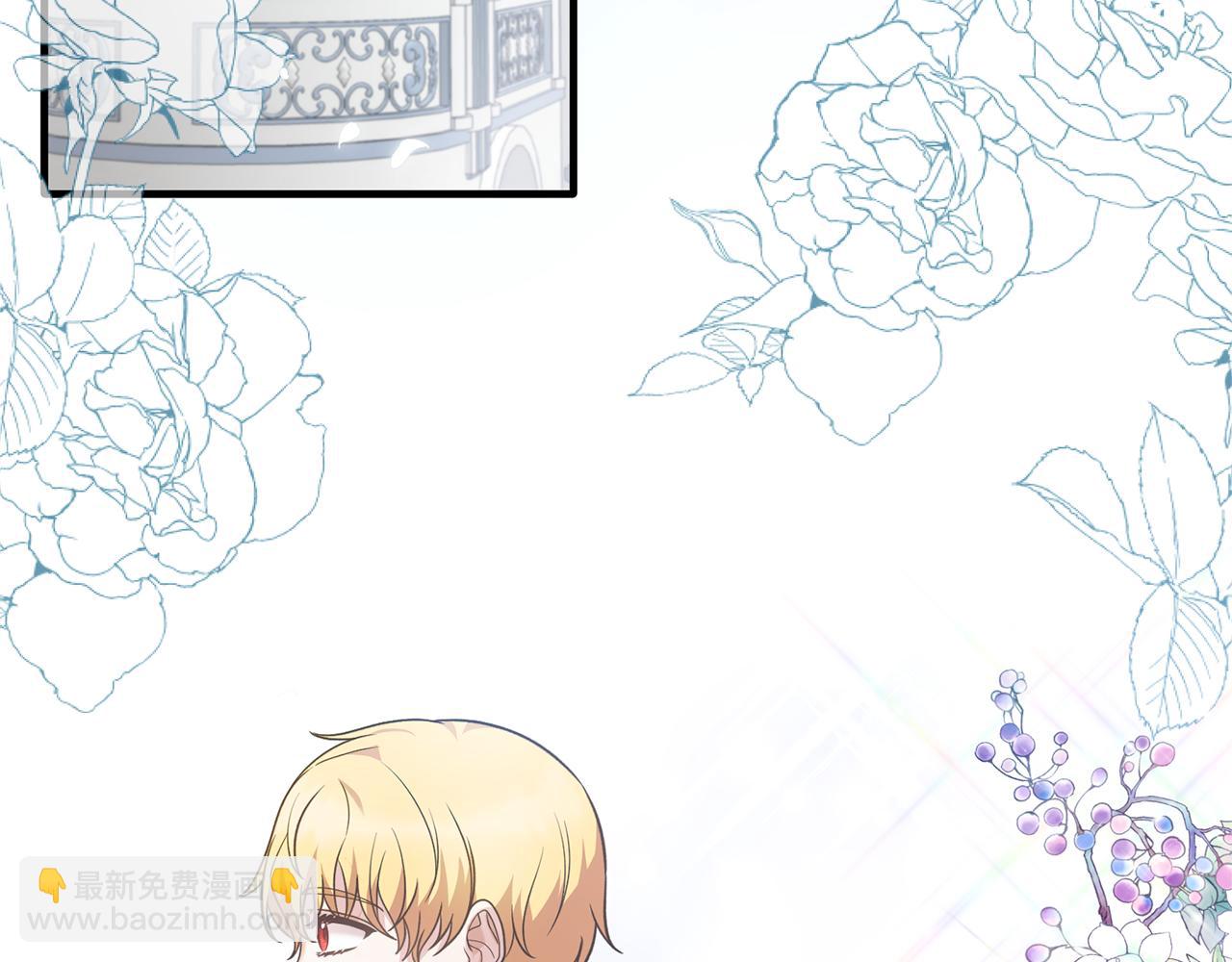 ☕安吉拉的谎言 第110话 我想守护你 第8页
