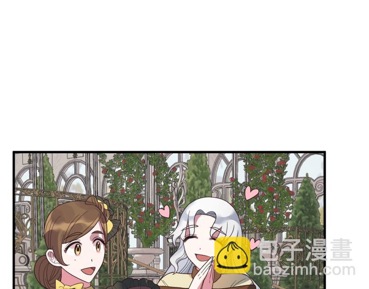 ☕安吉拉的谎言 第12话 假面舞会初登场！ 第10页
