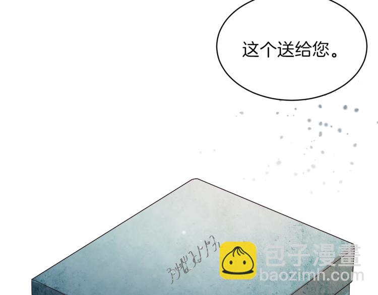 ☕安吉拉的谎言 第12话 假面舞会初登场！ 第21页