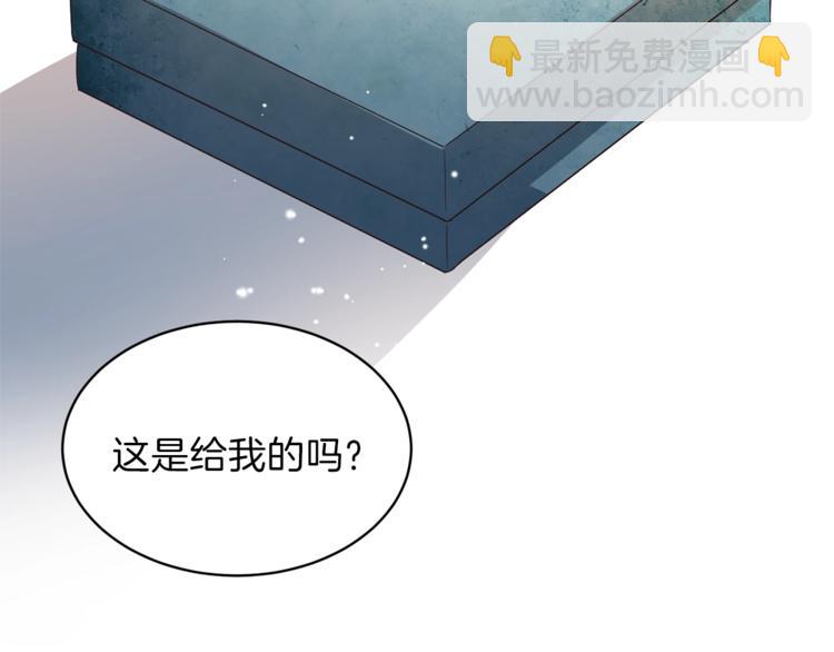 ☕安吉拉的谎言 第12话 假面舞会初登场！ 第22页