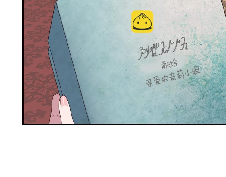 ☕安吉拉的谎言 第12话 假面舞会初登场！ 第31页