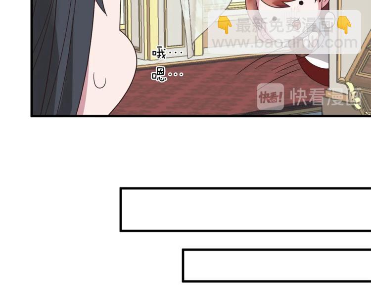 ☕安吉拉的谎言 第12话 假面舞会初登场！ 第36页