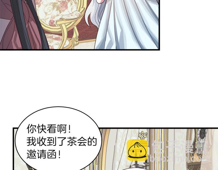 ☕安吉拉的谎言 第12话 假面舞会初登场！ 第50页
