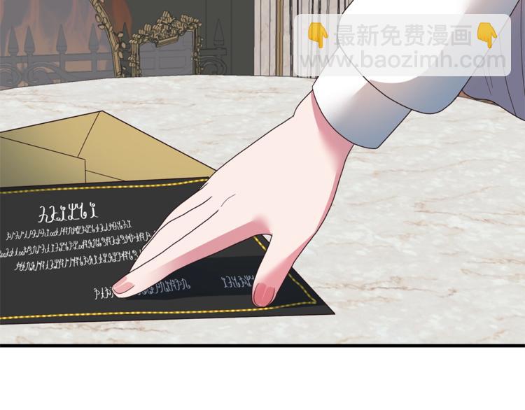 ☕安吉拉的谎言 第12话 假面舞会初登场！ 第6页