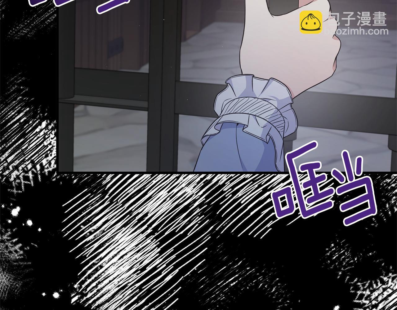 ☕安吉拉的谎言 第114话 舍身救圣女 第11页