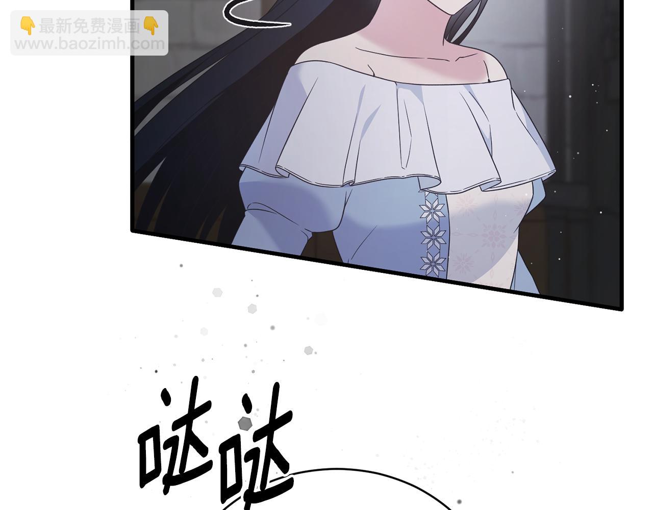 ☕安吉拉的谎言 第114话 舍身救圣女 第15页