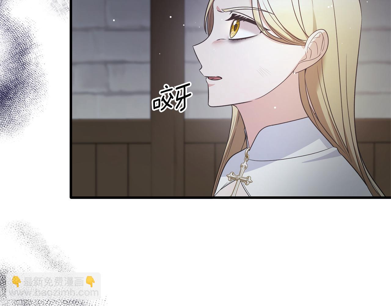 ☕安吉拉的谎言 第114话 舍身救圣女 第22页