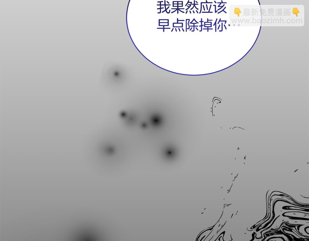 ☕安吉拉的谎言 第114话 舍身救圣女 第25页