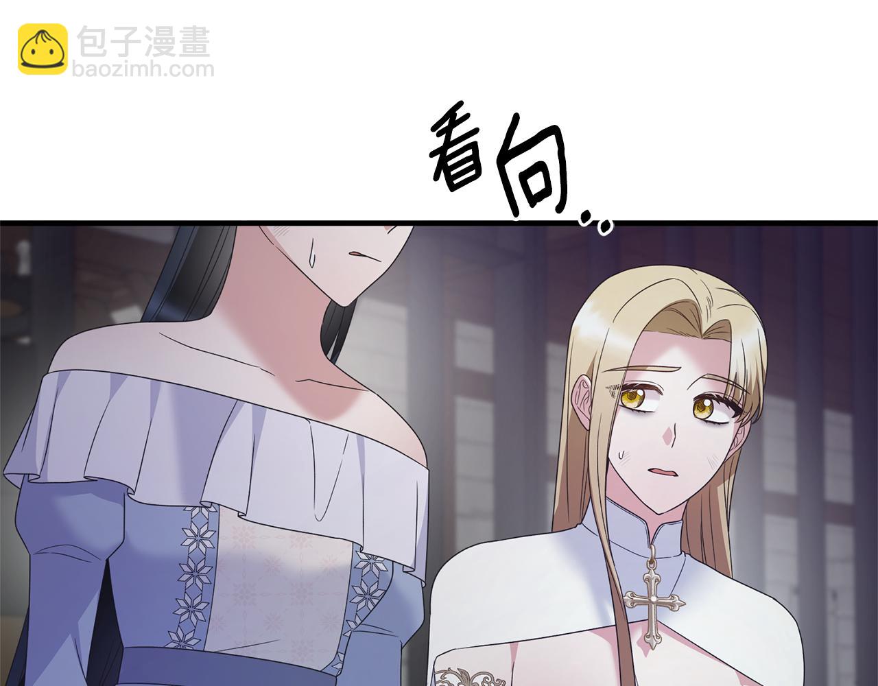 ☕安吉拉的谎言 第114话 舍身救圣女 第32页