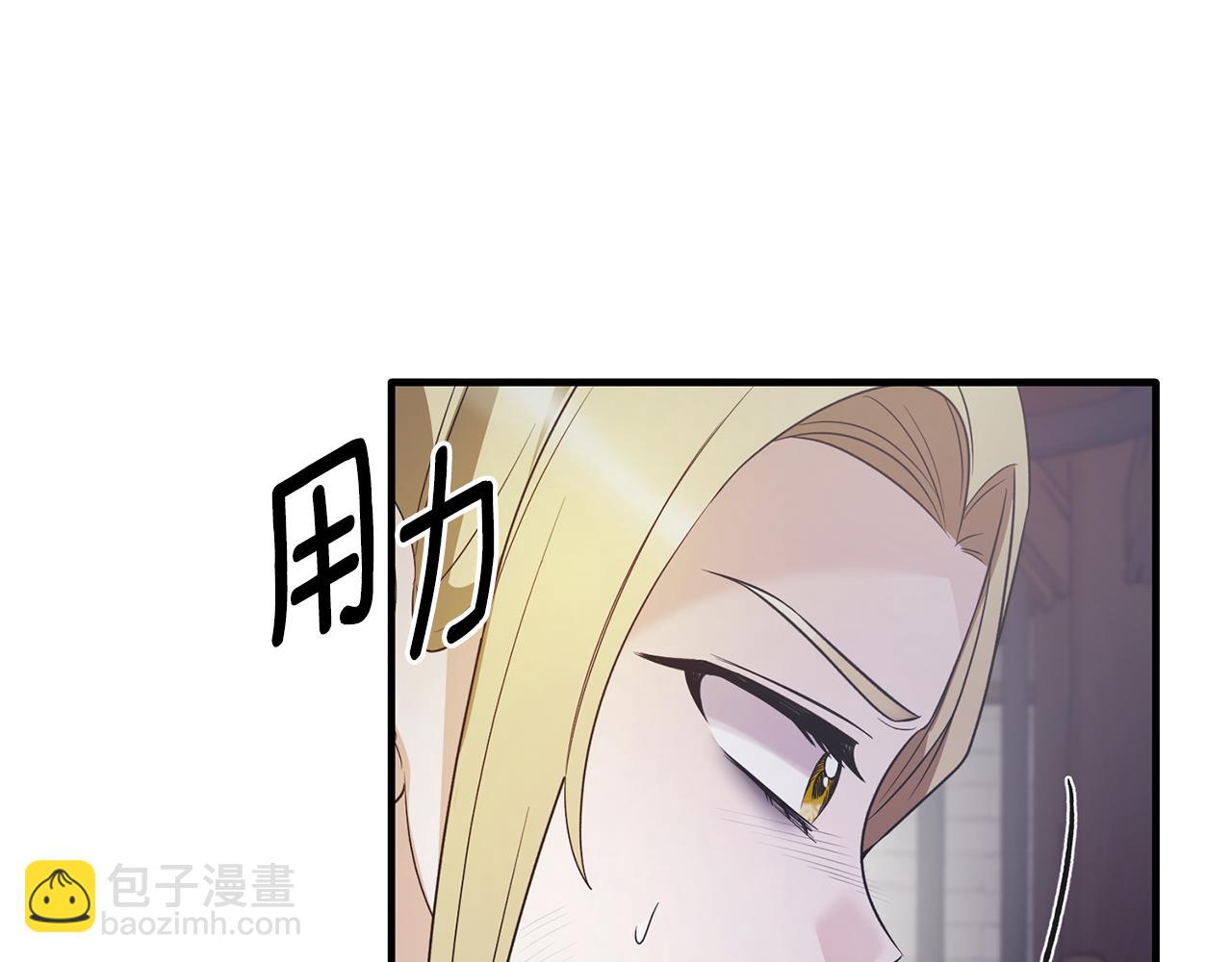 ☕安吉拉的谎言 第114话 舍身救圣女 第34页