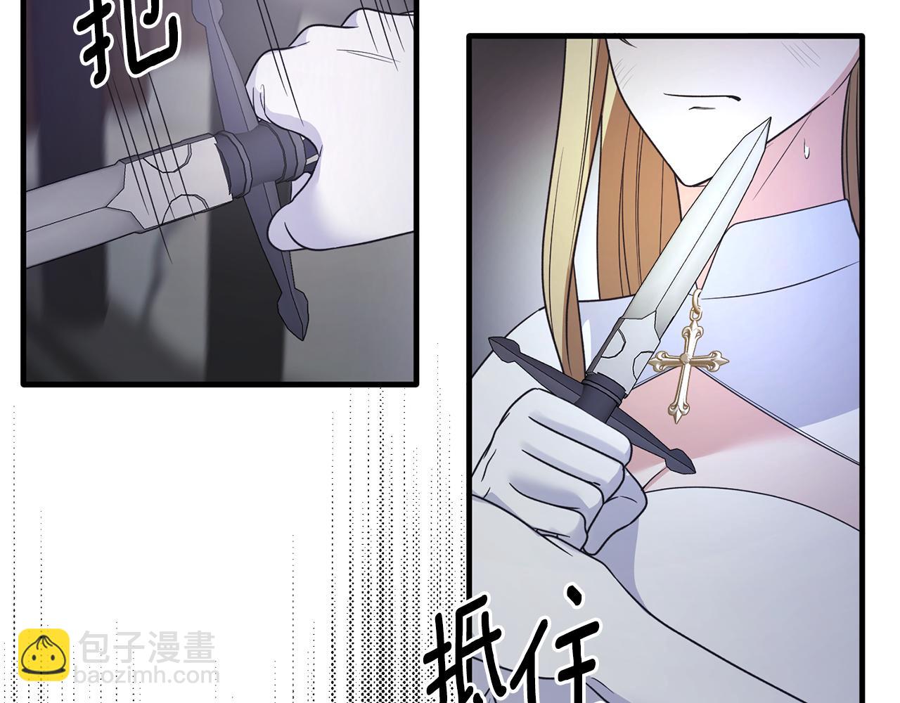 ☕安吉拉的谎言 第114话 舍身救圣女 第37页
