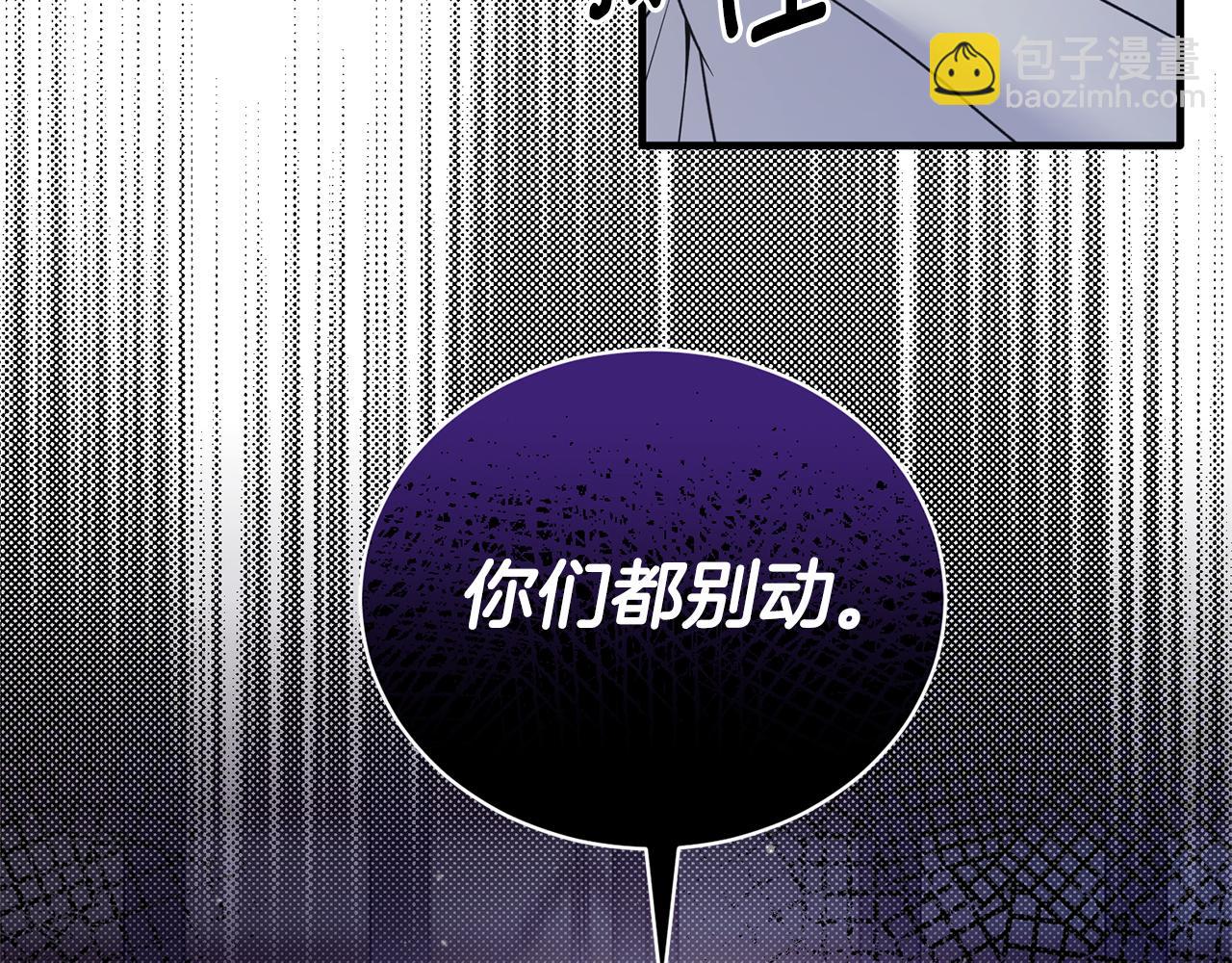 ☕安吉拉的谎言 第114话 舍身救圣女 第38页