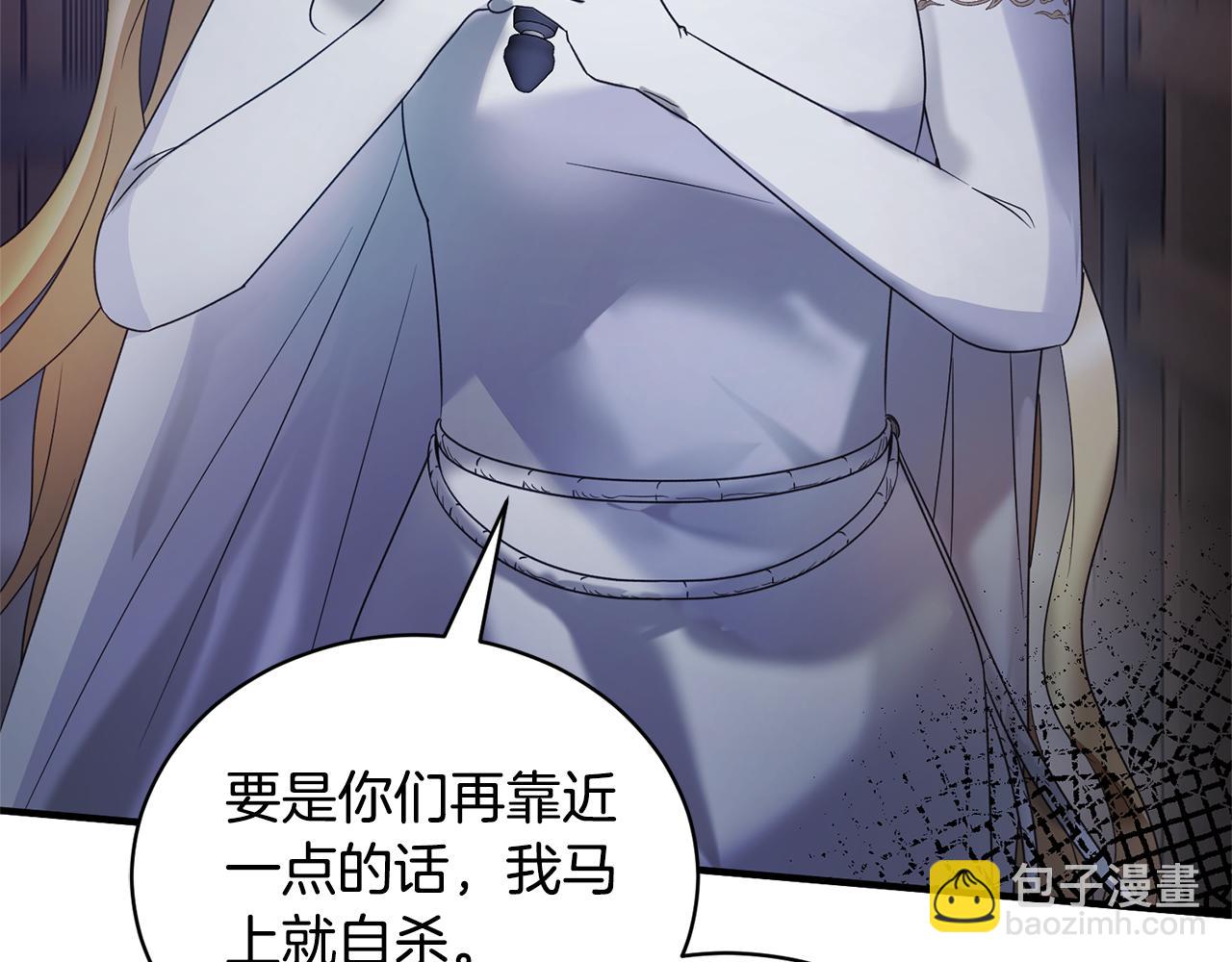 ☕安吉拉的谎言 第114话 舍身救圣女 第40页
