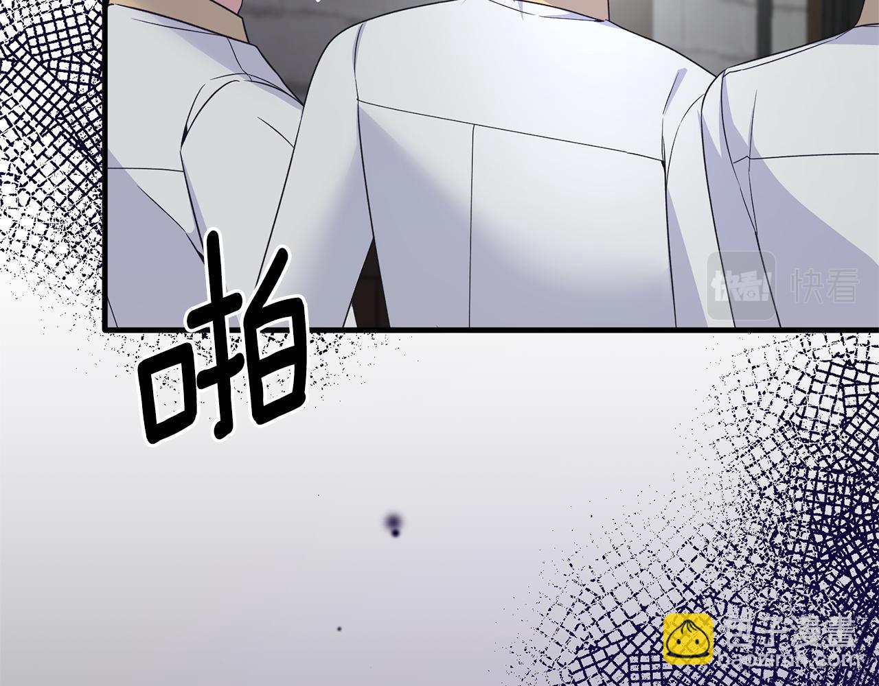 ☕安吉拉的谎言 第114话 舍身救圣女 第45页