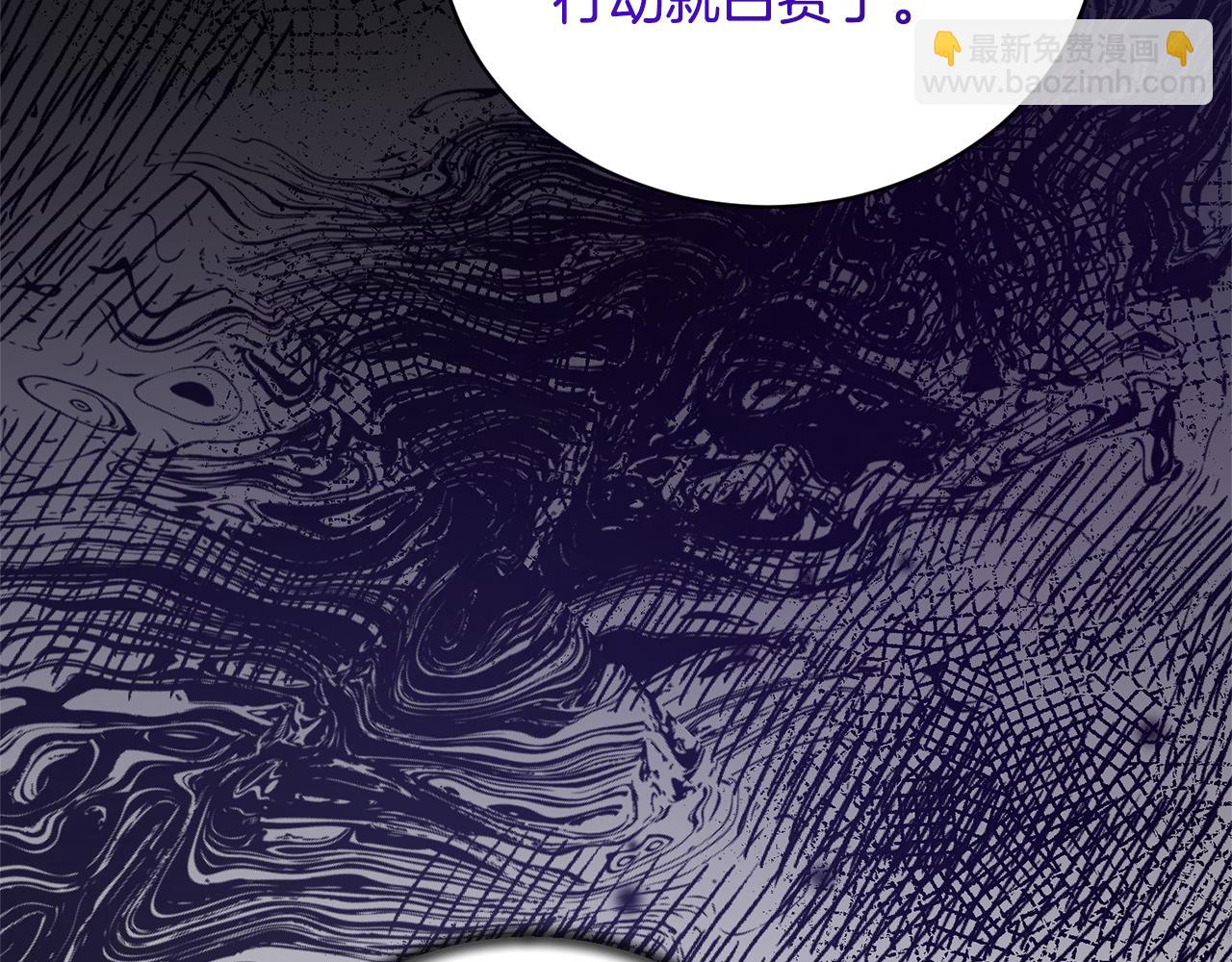 ☕安吉拉的谎言 第114话 舍身救圣女 第49页