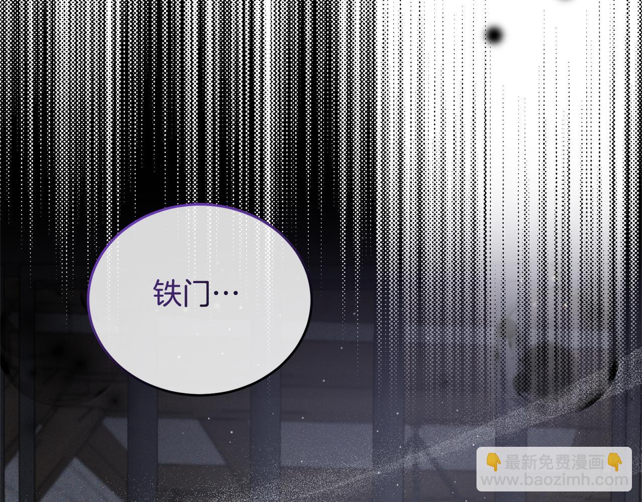 ☕安吉拉的谎言 第114话 舍身救圣女 第6页