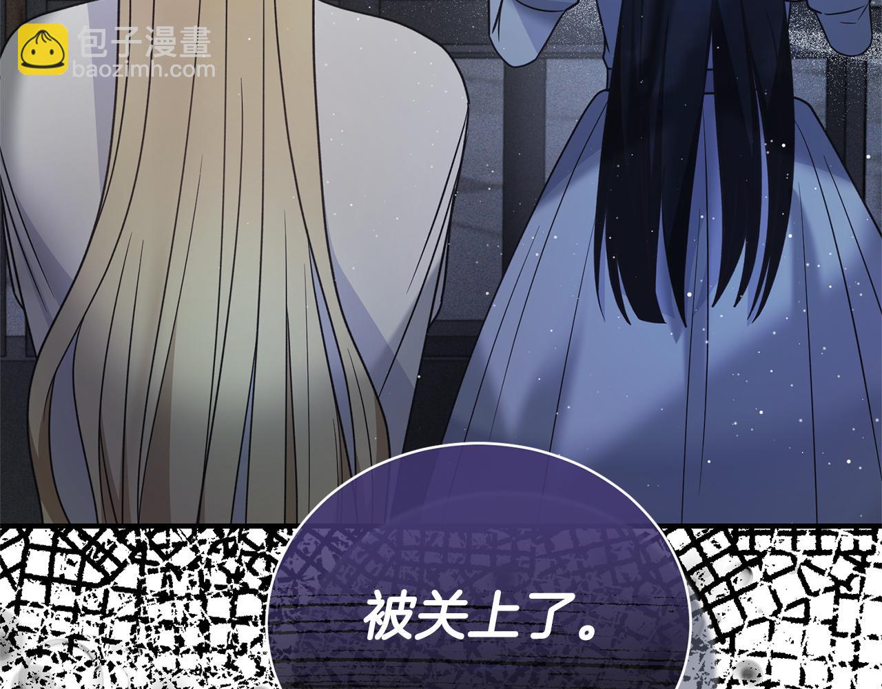 ☕安吉拉的谎言 第114话 舍身救圣女 第8页