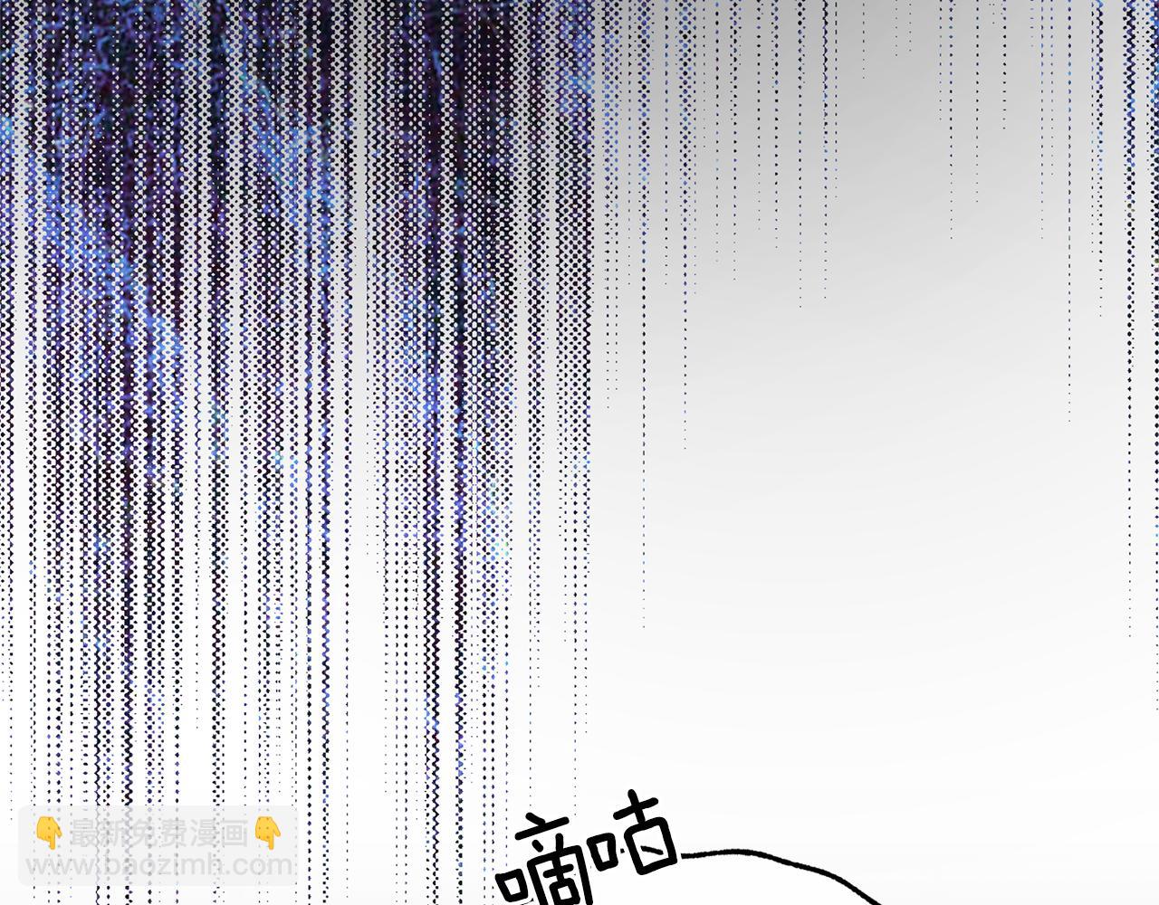 ☕安吉拉的谎言 第116话 问责 第21页