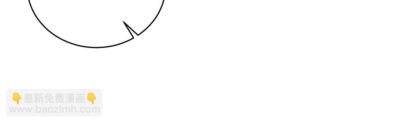 ☕安吉拉的谎言 第116话 问责 第24页