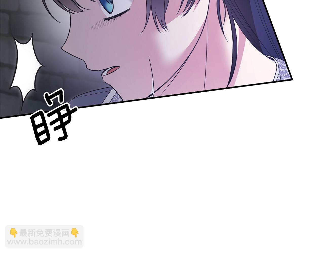 ☕安吉拉的谎言 第116话 问责 第26页