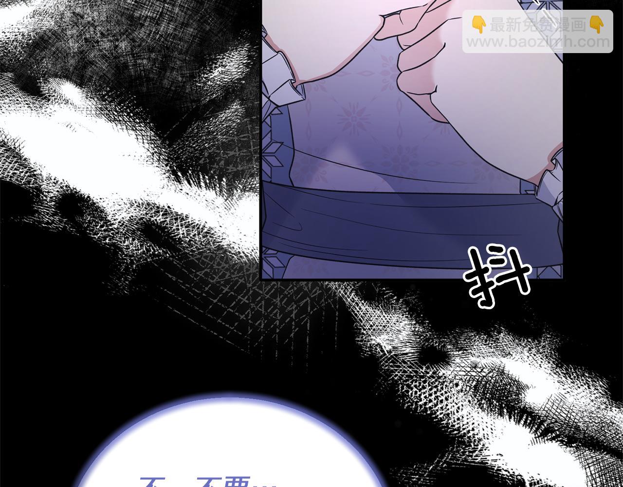 ☕安吉拉的谎言 第116话 问责 第31页