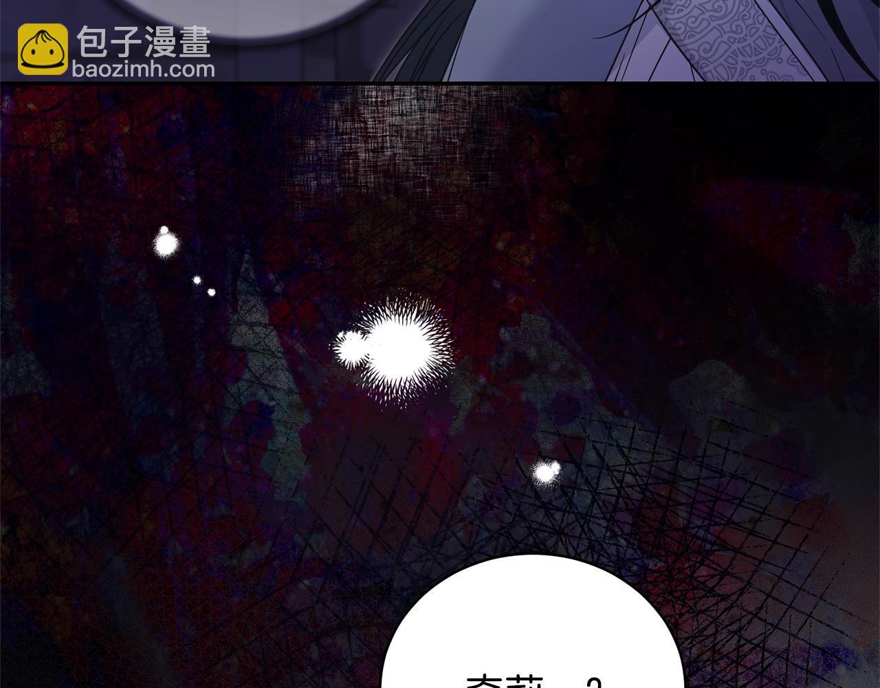 ☕安吉拉的谎言 第116话 问责 第36页