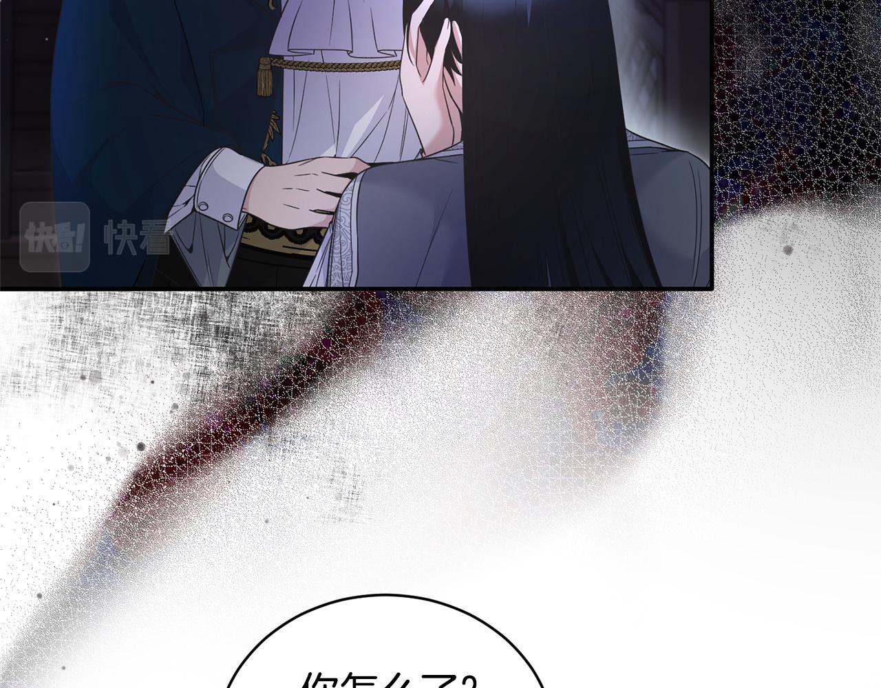 ☕安吉拉的谎言 第116话 问责 第38页