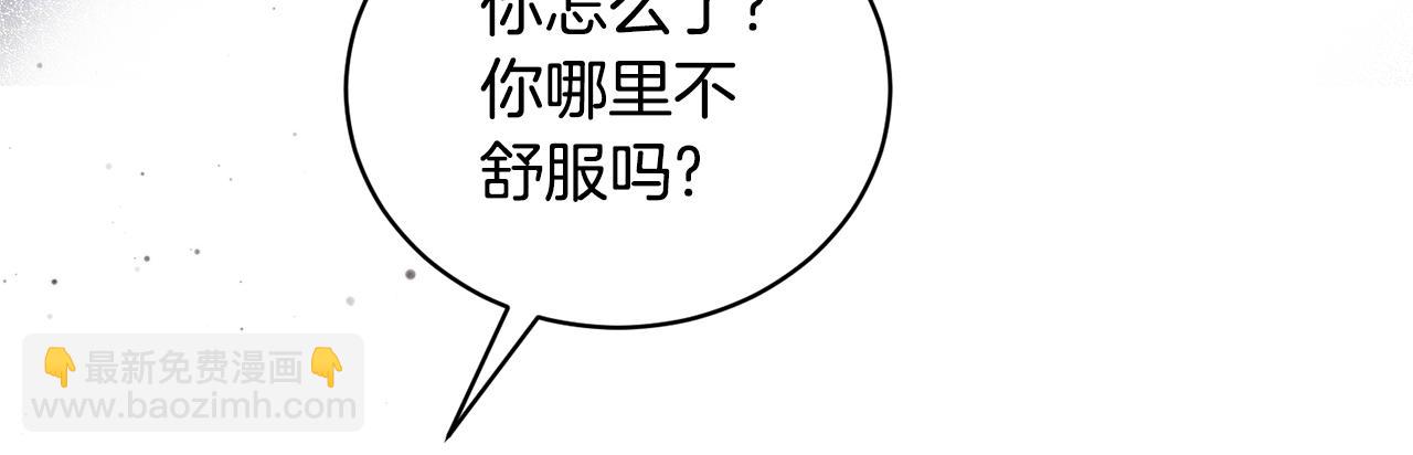 ☕安吉拉的谎言 第116话 问责 第39页