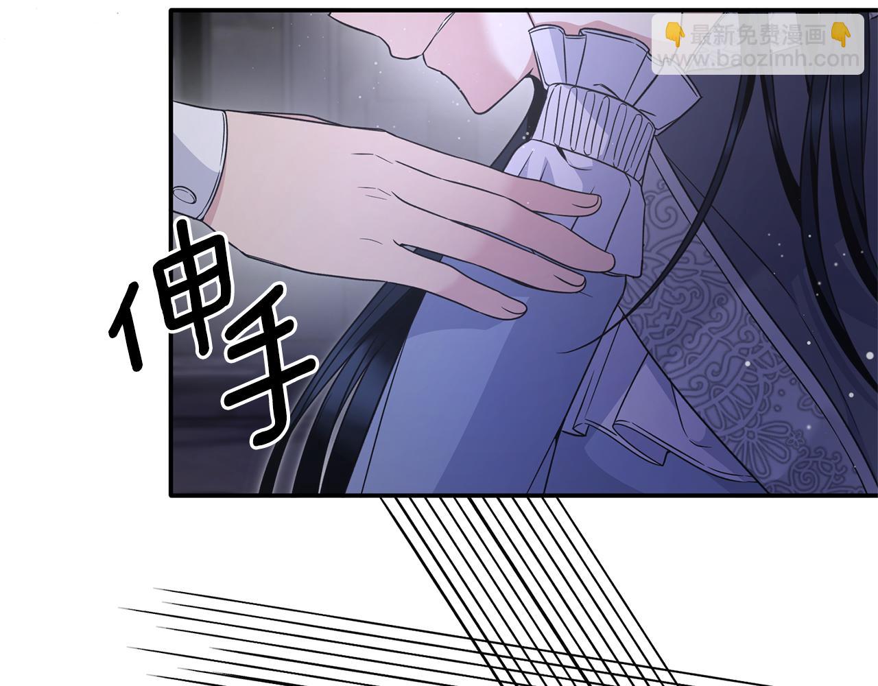 ☕安吉拉的谎言 第116话 问责 第40页