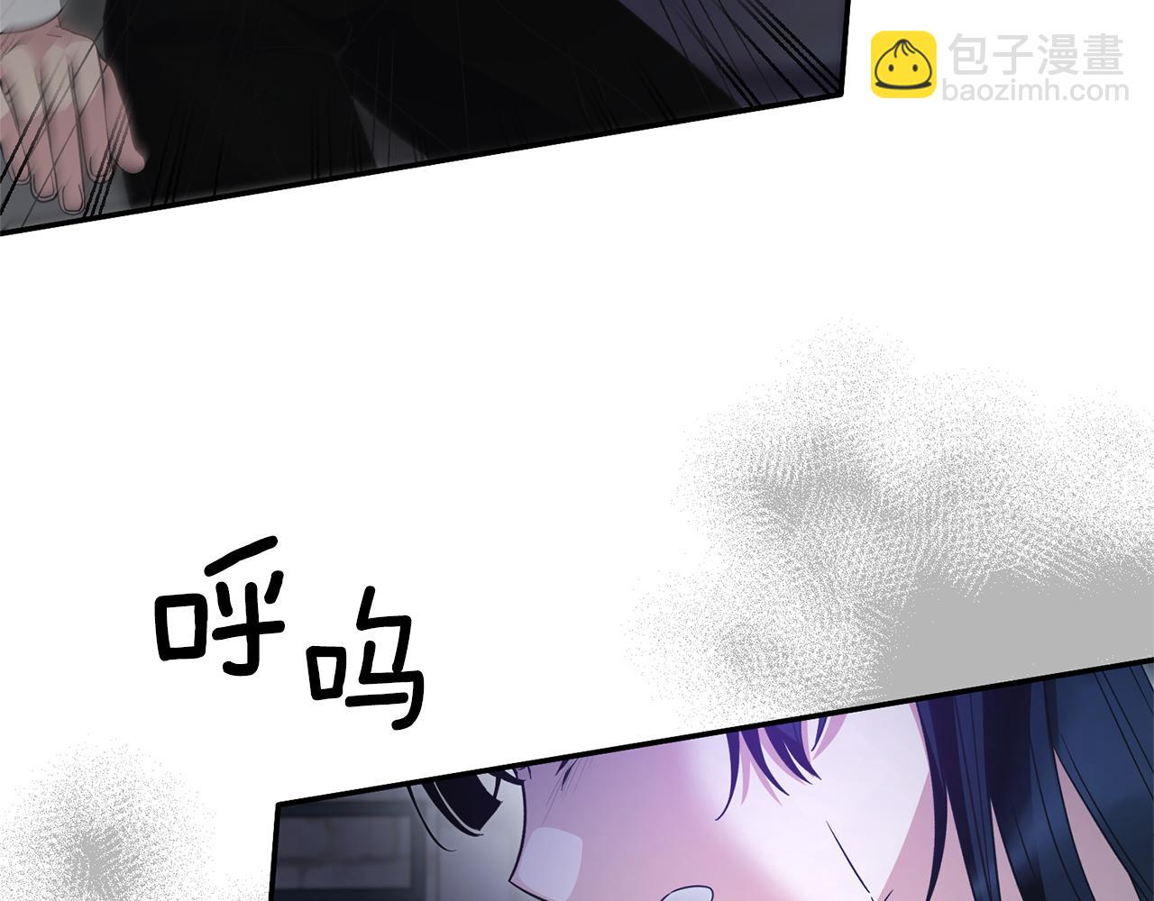 ☕安吉拉的谎言 第116话 问责 第47页