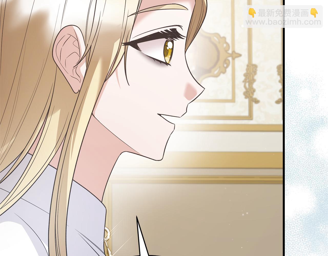 ☕安吉拉的谎言 第118话 见过神兽大人 第10页