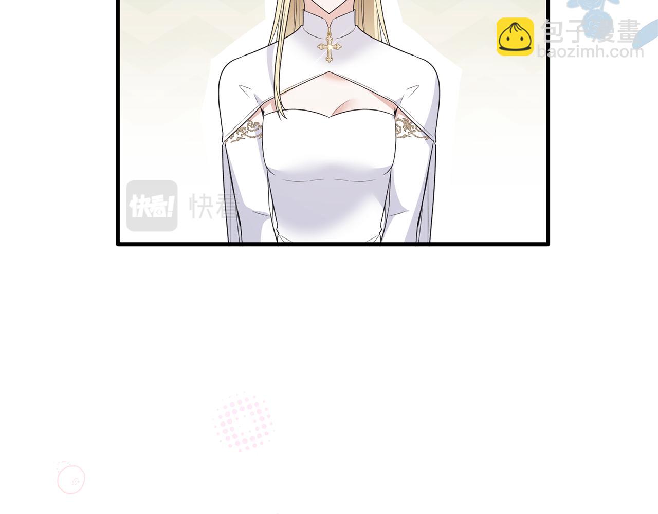 ☕安吉拉的谎言 第118话 见过神兽大人 第13页