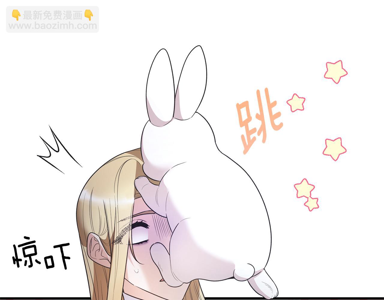 ☕安吉拉的谎言 第118话 见过神兽大人 第18页
