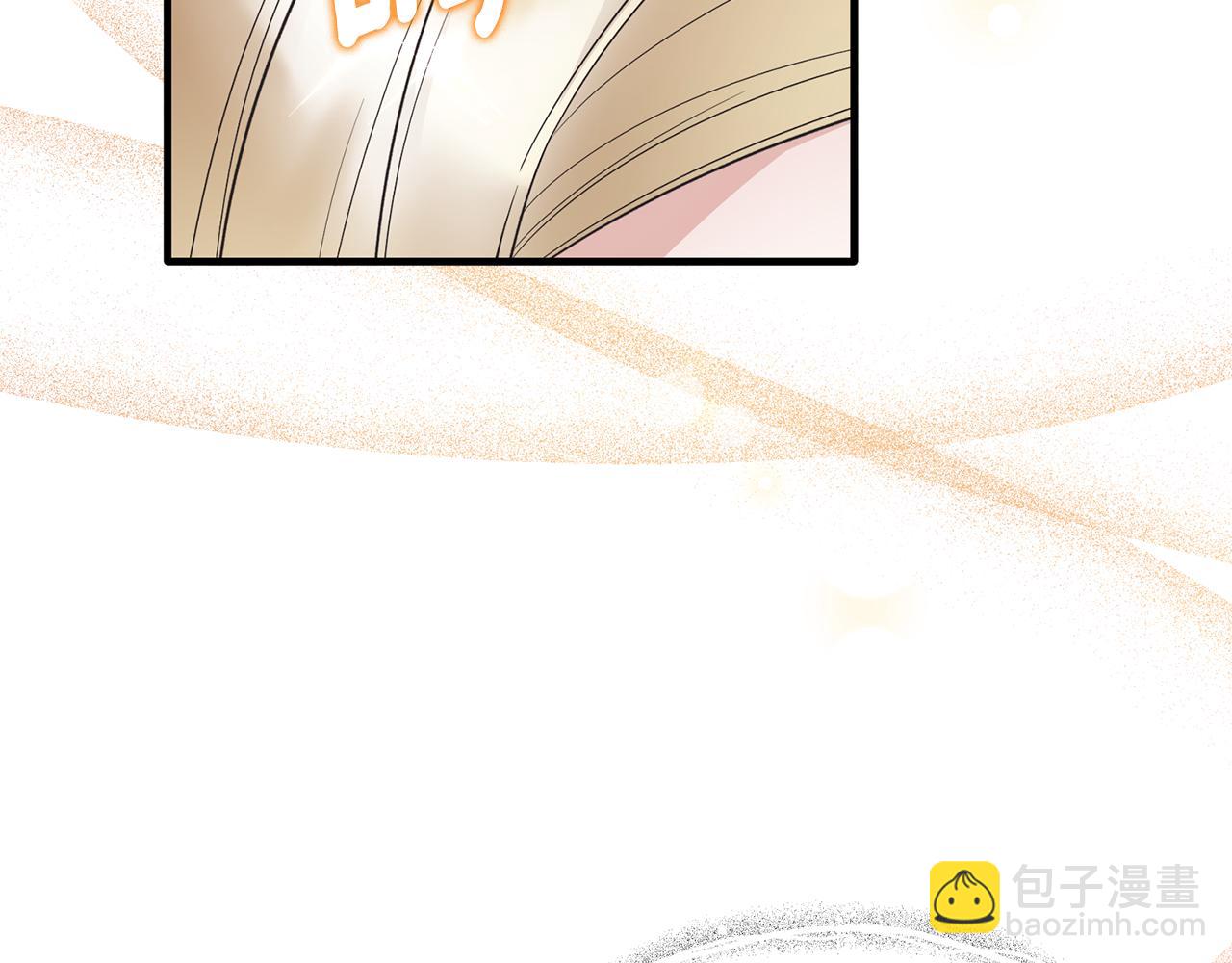 ☕安吉拉的谎言 第118话 见过神兽大人 第22页