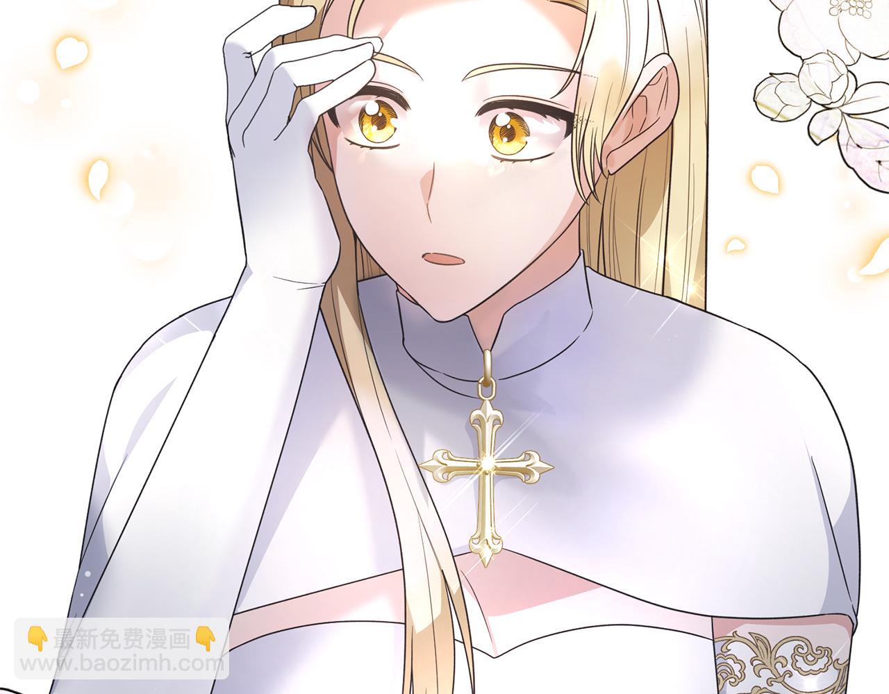 ☕安吉拉的谎言 第118话 见过神兽大人 第26页