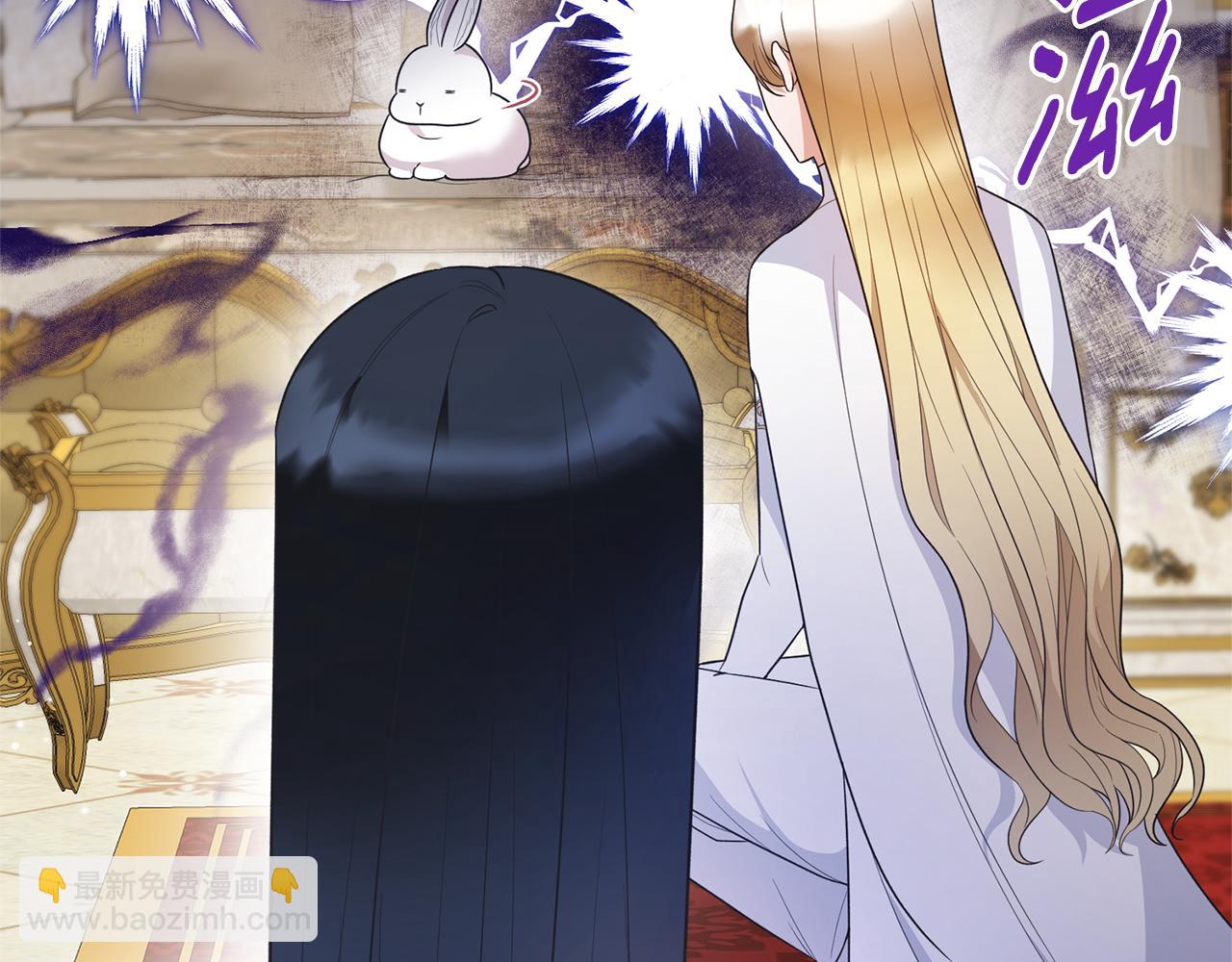 ☕安吉拉的谎言 第118话 见过神兽大人 第37页