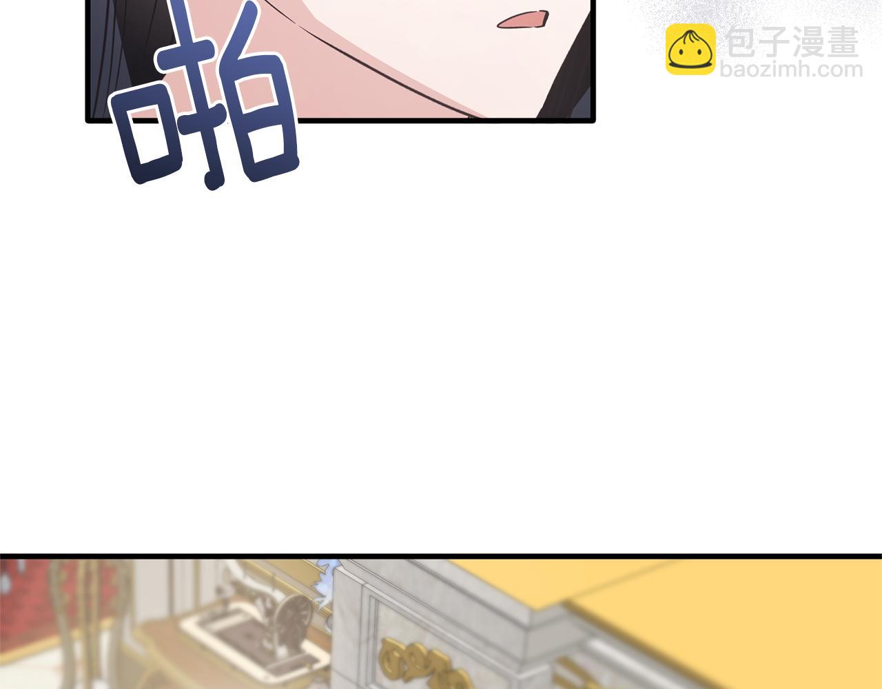 ☕安吉拉的谎言 第118话 见过神兽大人 第42页