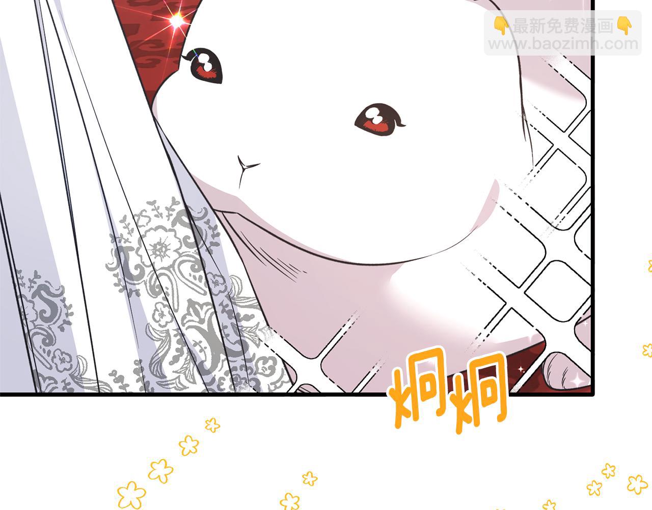 ☕安吉拉的谎言 第118话 见过神兽大人 第46页