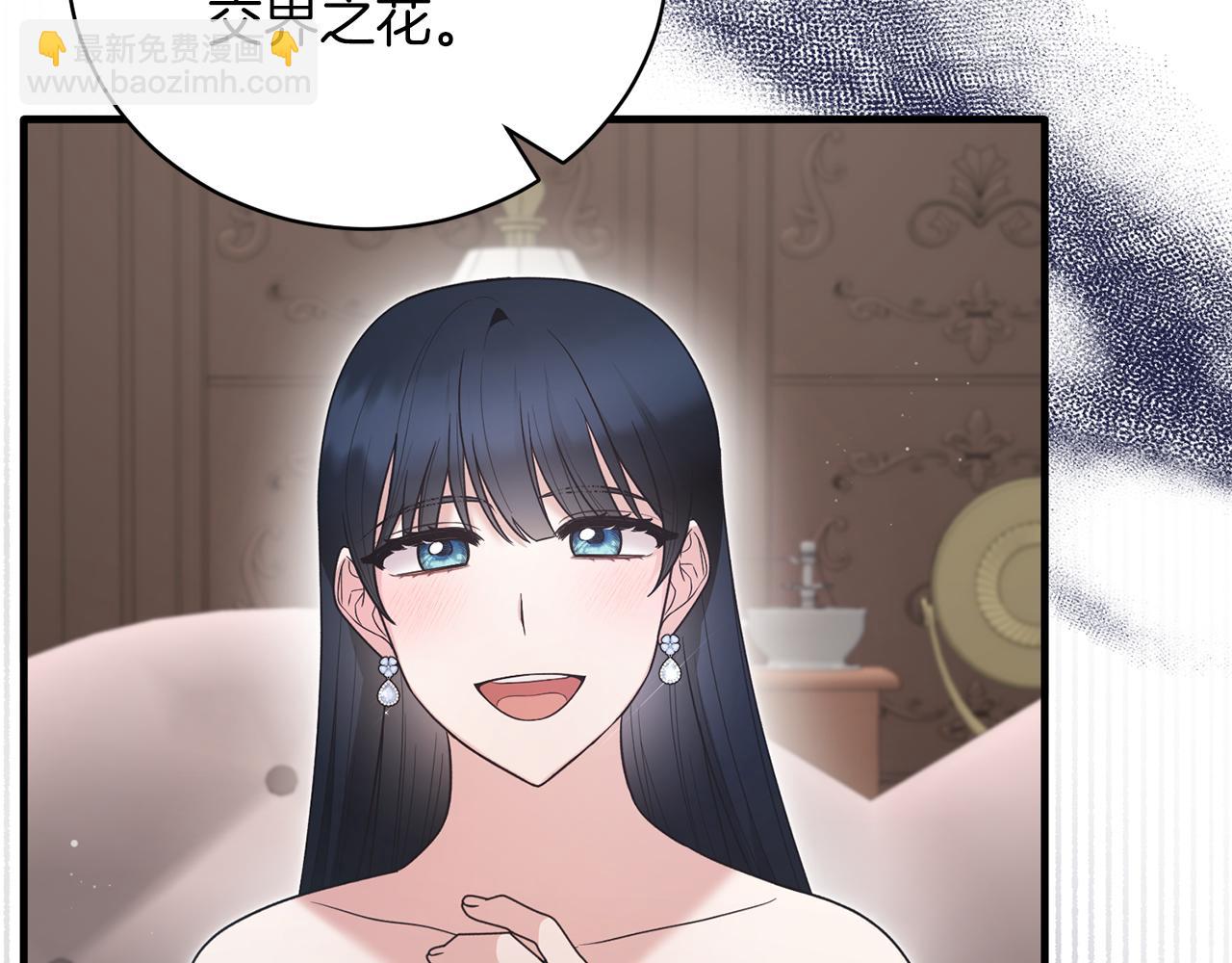 ☕安吉拉的谎言 第120话 茶会周旋 第27页