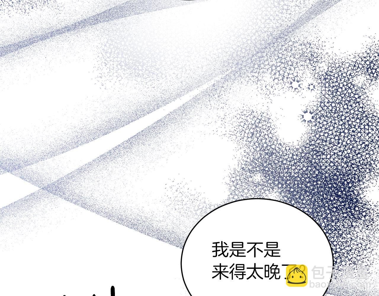 ☕安吉拉的谎言 第120话 茶会周旋 第47页