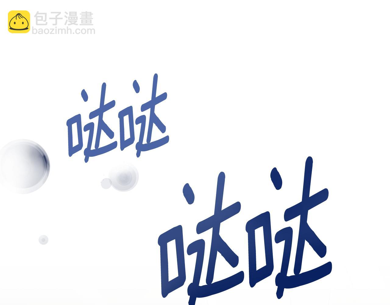 ☕安吉拉的谎言 第122话 皇后的人 第10页