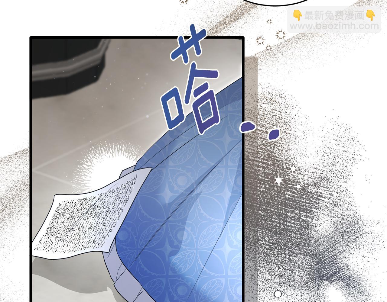 ☕安吉拉的谎言 第122话 皇后的人 第27页