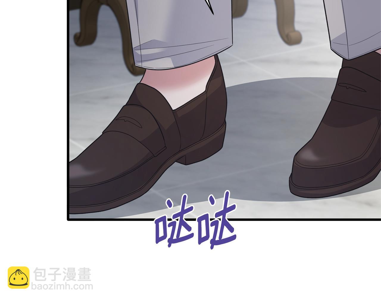 ☕安吉拉的谎言 第122话 皇后的人 第38页