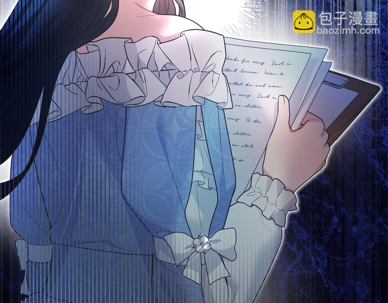 ☕安吉拉的谎言 第122话 皇后的人 第7页